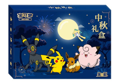 Pokémon TCG Scarlet & Violet Mid‑Autumn 2026 Festival Limited Gift Box exclusivité Chine