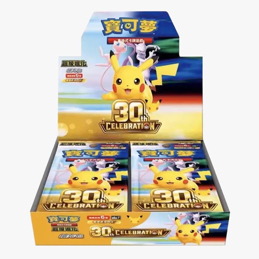 Pokémon - Display Pokémon 30th Célébration M6A (chinois) 30 ans – Boîte de 20 Boosters
