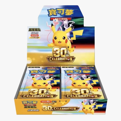 Pokémon - Display Pokémon 30th Célébration M6A (chinois) 30 ans – Boîte de 20 Boosters