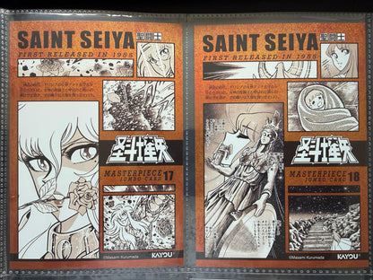 Kayou card - Jumbo Cards officielles Promotionnelles Saint Seiya 1 à 18 issues de la collection wave 5