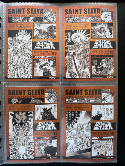 Kayou card - Jumbo Cards officielles Promotionnelles Saint Seiya 1 à 18 issues de la collection wave 5