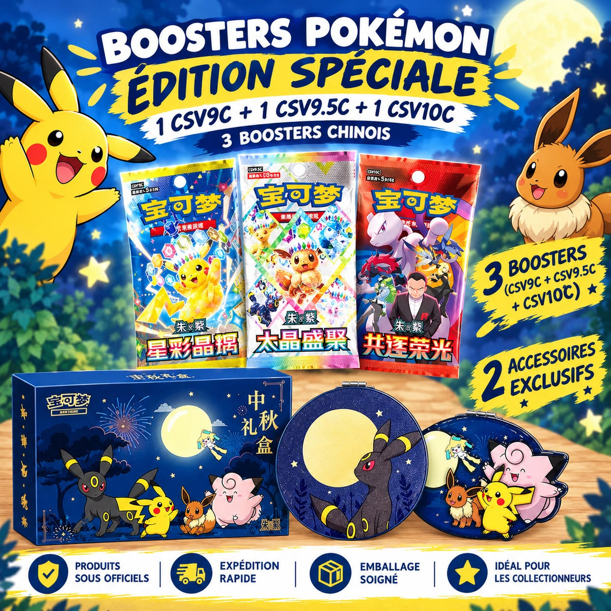 Pokémon TCG Scarlet & Violet Mid‑Autumn 2026 Festival Limited Gift Box exclusivité Chine