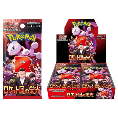 Pokémon - Japanese Display SV9 Battle Partners containing 30 Boosters