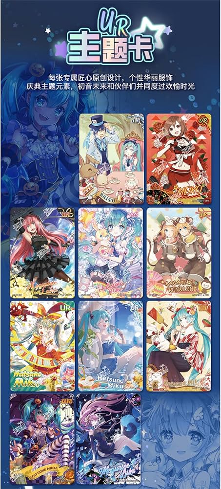Kayou Card - Display Hatsune Miku With You 2024 Tier 4 Wave 3 T4W3 (18 boosters)