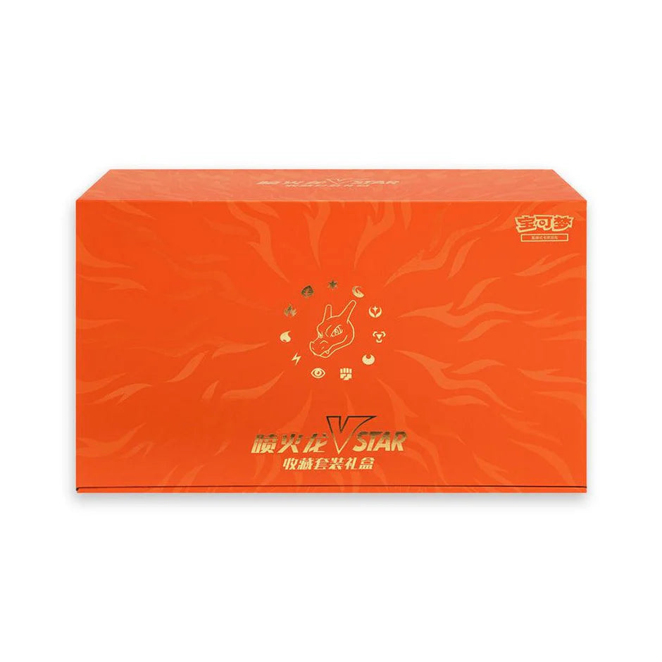 POKEMON - CHARIZARD V-Star Battle Set Gift Box Chinese - Charizard V-Star Box CHN