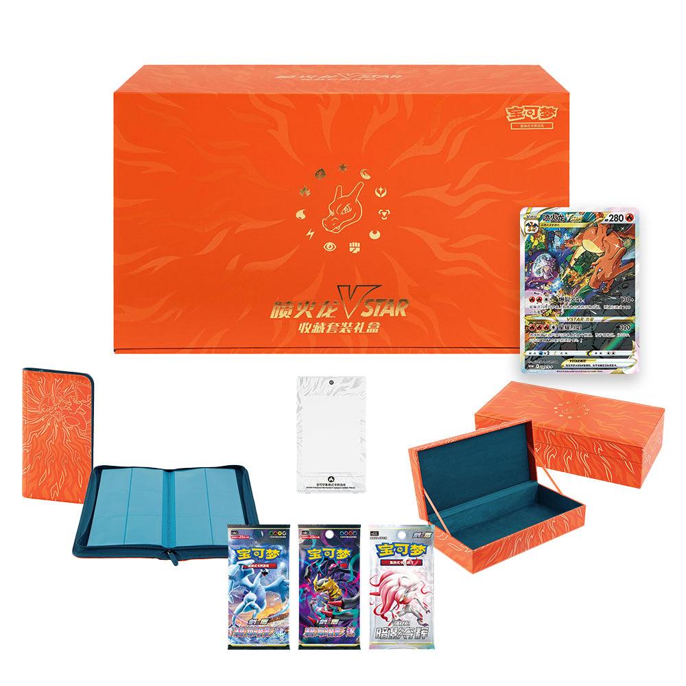 POKEMON - CHARIZARD V-Star Battle Set Gift Box Chinese - Charizard V-Star Box CHN