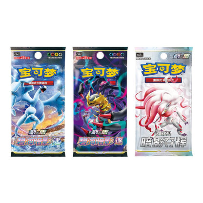 POKEMON - CHARIZARD V-Star Battle Set Gift Box Chinese - Charizard V-Star Box CHN