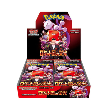 Pokémon - Japanese Display SV9 Battle Partners containing 30 Boosters
