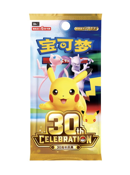 Pokémon - 30th Anniversary Celebration Card Display Set Sylveon + Set Greninja