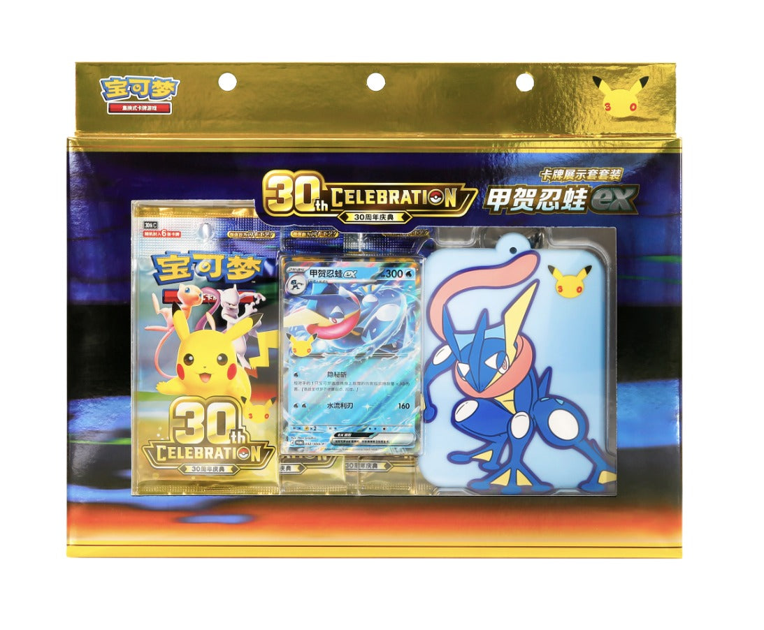 Pokémon - 30th Anniversary Celebration Card Display Set Sylveon + Set Greninja