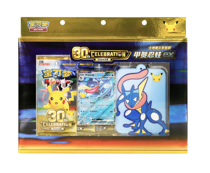 Pokémon - 30th Anniversary Celebration Card Display Set Sylveon + Set Greninja