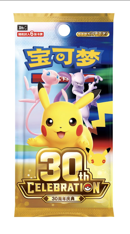 Pokémon - 30th Anniversary Celebration Collectible Display Gift Box: Espeon EX & Umbreon EX CHN