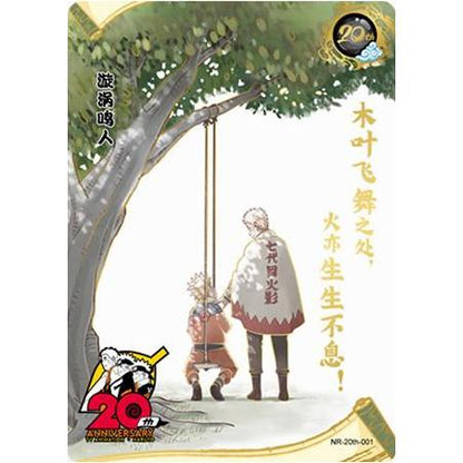 Kayou Card - Cartes Officielles Naruto Carte Promo NR-20th-001