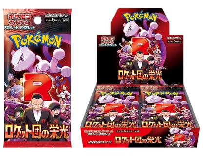Pokémon - Japanese Display SV9 Battle Partners containing 30 Boosters