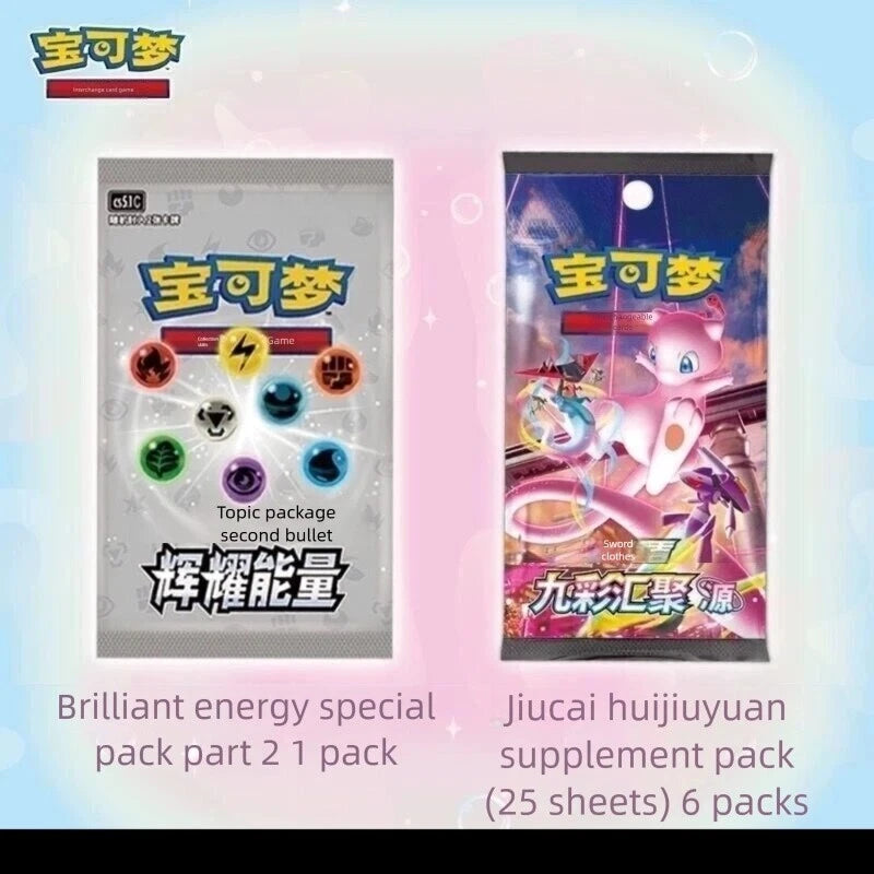 POKEMON – EXKLUSIVE BOXEN EEVEELUTION 2.0 – AQUALI Ver. Chn