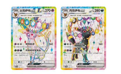 Pokémon CHN - Terastal Grand Gathering – Eevee & Friends Gift Box – exclusivité Chine