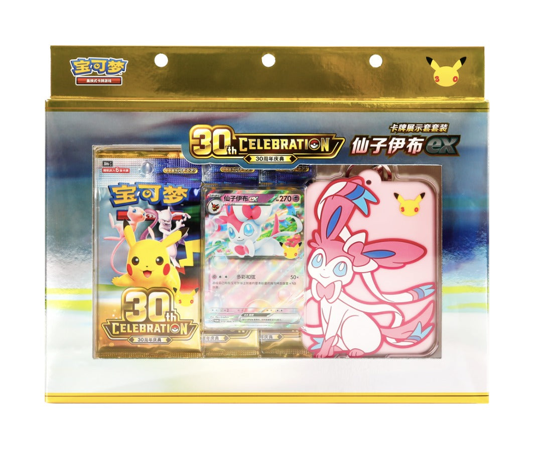 Pokémon - 30th Anniversary Celebration Card Display Set Sylveon + Set Greninja