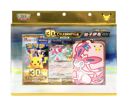 Pokémon - 30th Anniversary Celebration Card Display Set Sylveon + Set Greninja